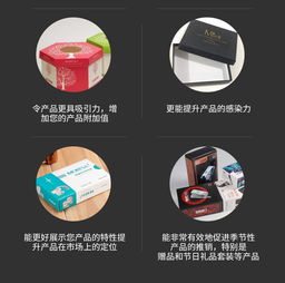 維力紙制品 臺(tái)州禮品盒廠家批發(fā)與直銷(xiāo)服務(wù)