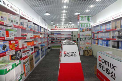 齊心文具 以16.6萬起價，探索紙制品銷售新起點