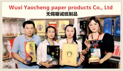 無錫曜誠紙制品 專業(yè)品質(zhì)，誠信服務(wù)，打造紙制品銷售新標(biāo)桿